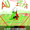god404测评_游戏热门视频
