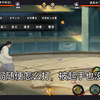 创立柱间蛤蟆龙公式，无需先手一套死！打完一套还有四豆！现版本最强无脑公式_游戏热门视频