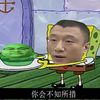 福 岛 汉 堡