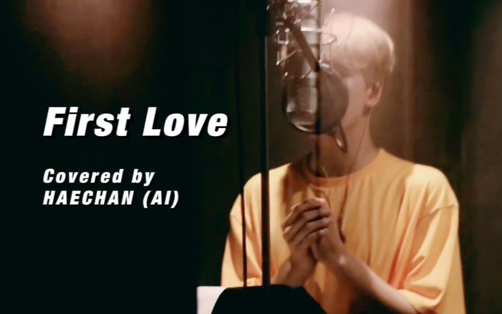 AI COVER｜李楷灿 Haechan - First Love