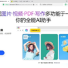 360极速浏览器X的收藏夹功能实用，可方便地收藏网页，还能进行分类管理。网络收藏夹让我无论在哪台设备登录，都能快速找到常用网页，极大提高了信息获取的效率