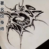 国外著名纹身师#tattoo #纹身师日常 #纹身器材 #纹身机 #刺青