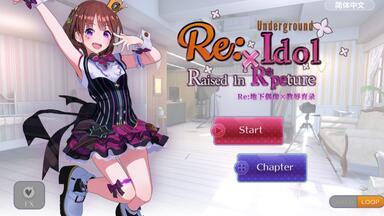 【地下<em class="keyword">偶像</em>两部】粉丝只是他们play的一环罢了