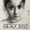 作弊我最佩服这位同学 #美术生 #美术集训 #素描教学 #抽象#贵阳美术艺考刘老师