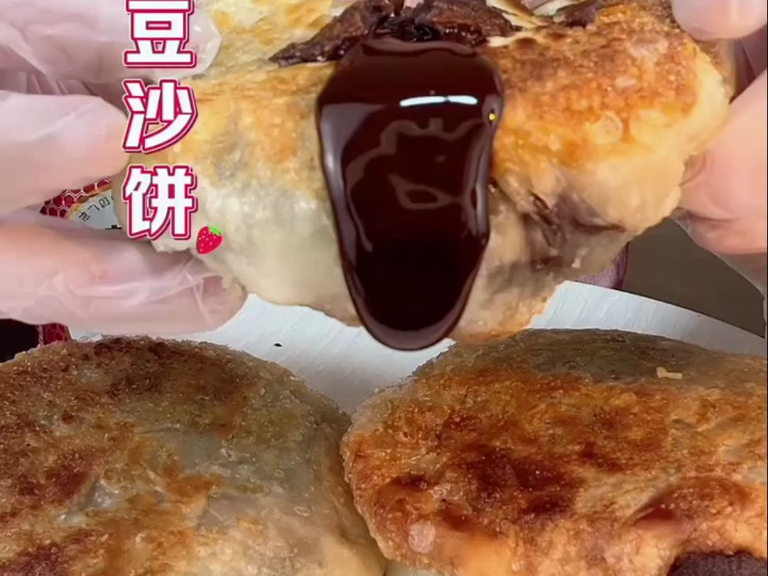 自制爆馅豆沙饼合集  细腻顺滑好香甜！求小赞