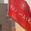 我的高三，从退出重点班开始