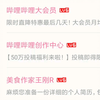 教你如何成为王刚的徒弟以及接近72娃