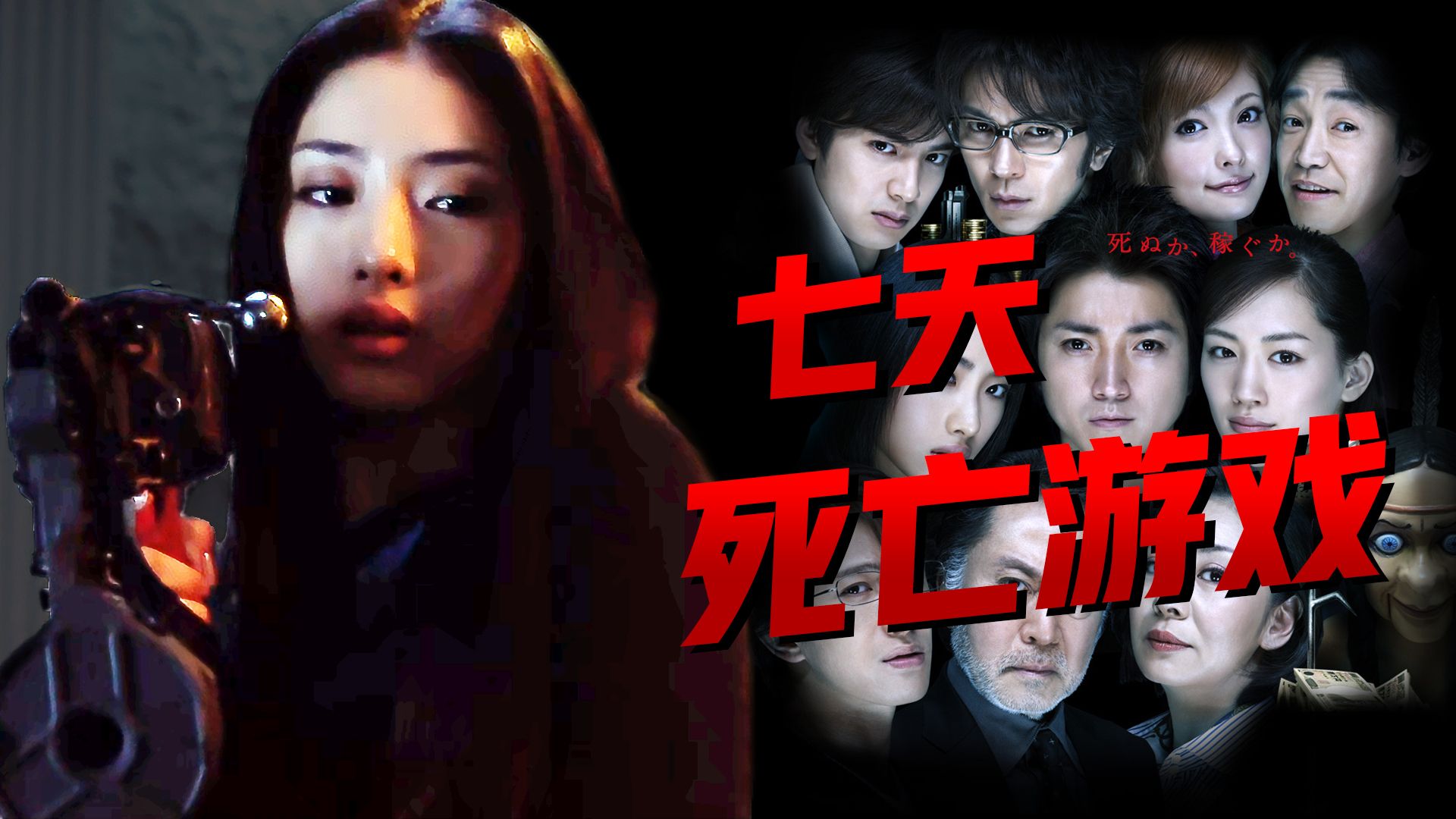 【影Sir】各怀鬼胎！十人被困7天死亡游戏，每人一件凶器，每晚暗杀一人，《算计：7天的死亡游戏》