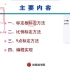 Labview视觉运动控制9点标定思路