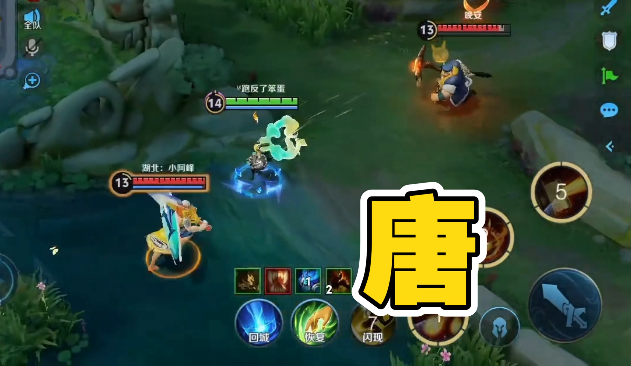 求夏侯惇心理阴影面积