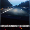 车辆高速上逆行从河北开往山东，交警：已控制，排除酒驾毒驾