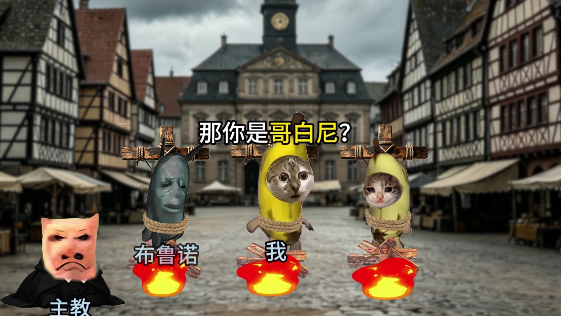 当我穿越到中世纪