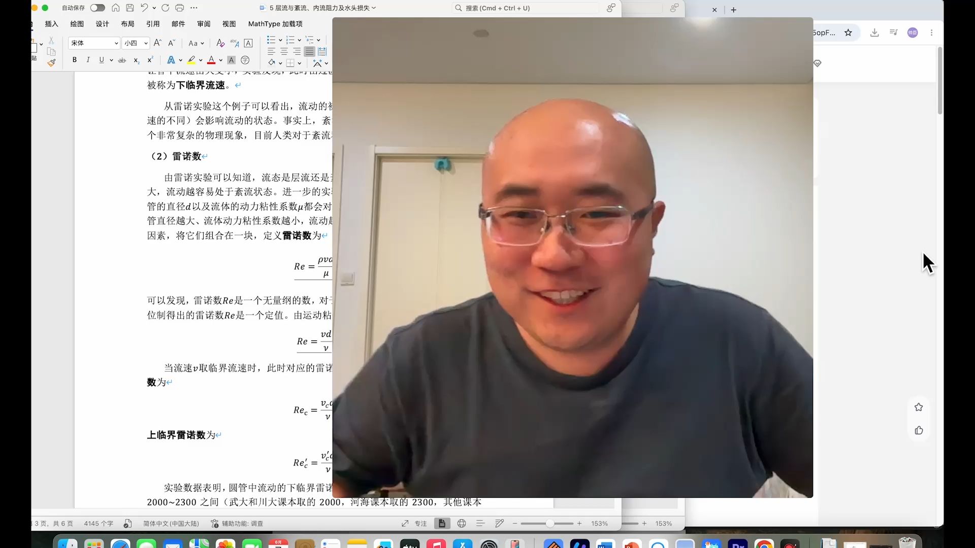 高中毕业13年之后挑战2026年数学试卷，做了几道顶不住了