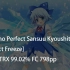 Cirno no Perfect Sansuu Kyoushitsu [Perfect Freeze] +HDDTRX 
