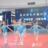 活动蓝之田艺术培训学校 第二场 年度舞蹈考级汇演节目