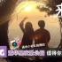 重庆旅游VLOG：适合小仙女拍照的南山壹华里公园  值得你排队吗？