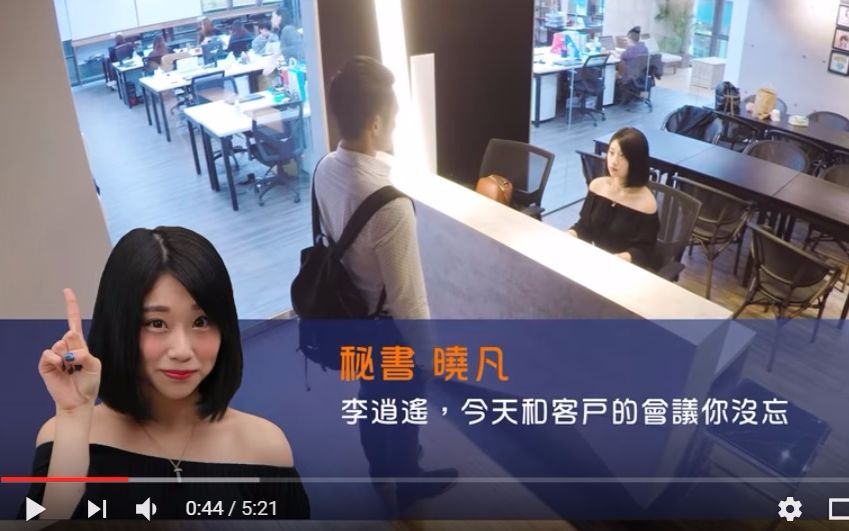 办公室奇侠传【叶式特工】_搞笑_生活_bilibili_哔哩