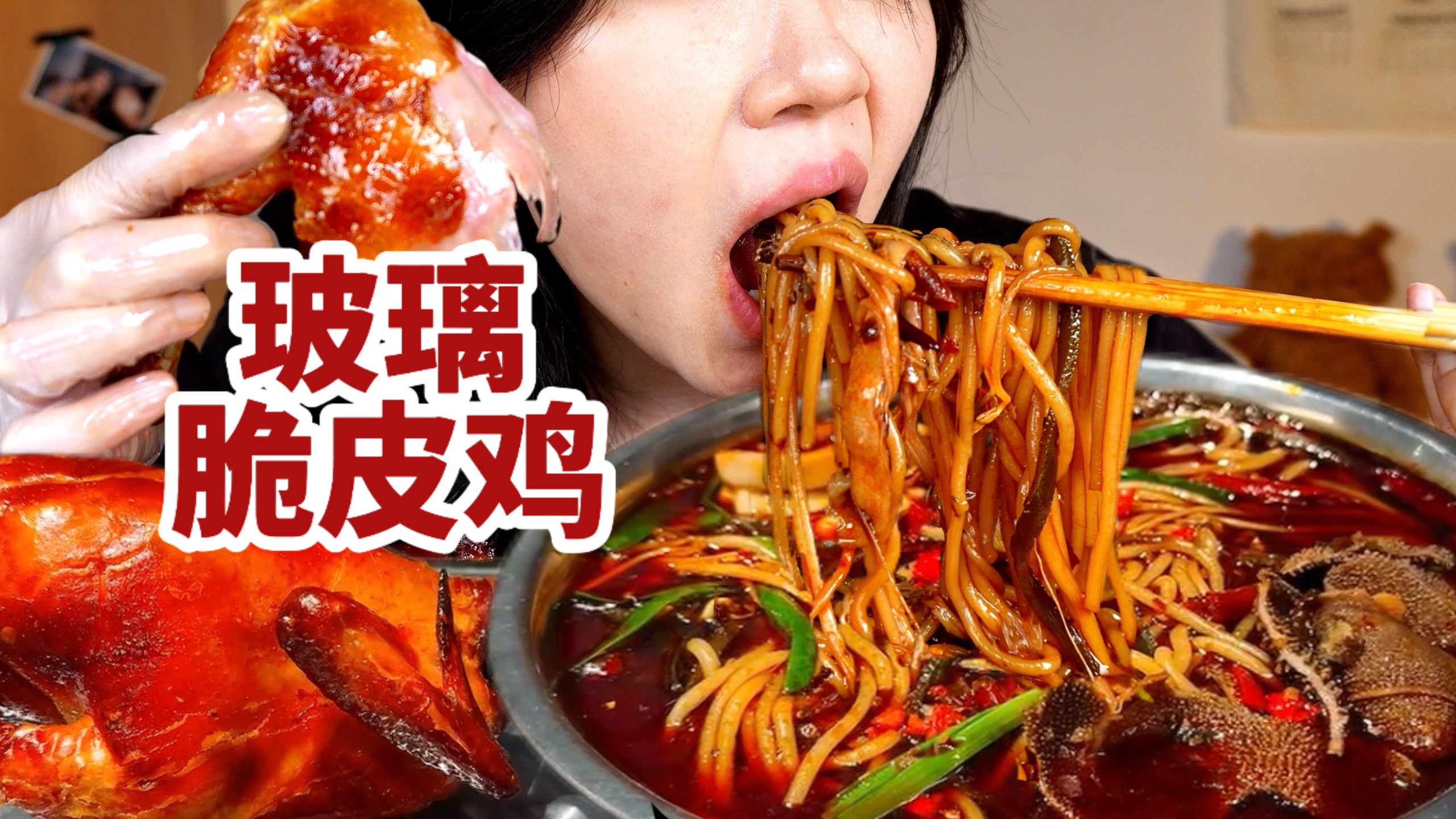 做个酸菜火锅米线，酸辣带劲！配自制的玻璃脆皮烧鸡，爆脆多汁啊！满足