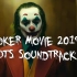 电影《小丑Joker》 2019完整原声OST Soundtrack - Full Soundtrack Joker O