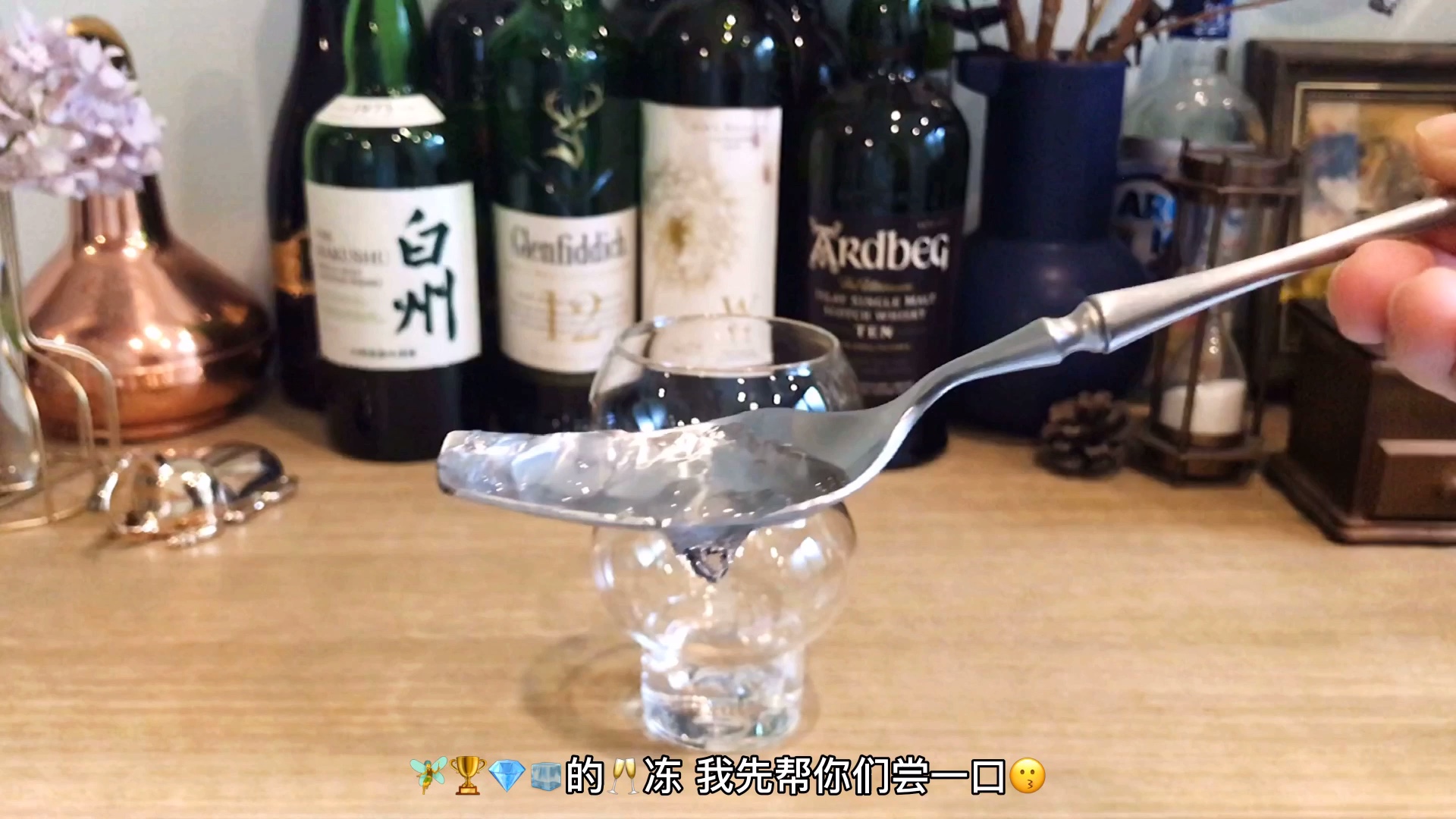 鸡尾酒冻 解锁夏日冰粉新吃法 就是有点上