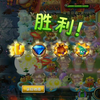 [pvz2关卡收集]春节秘境瑞雪迎春困难_植物大战僵尸