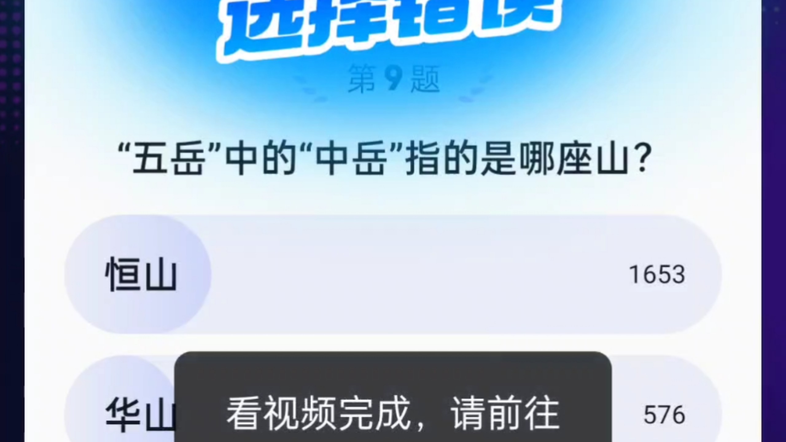 真的不菜啊！！！