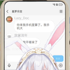 被迫搞出一种很新的伪三次元直播间，观众：早该这样