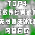 【绿幕素材】TOP4烟雾效果绿幕素材包无版权无水印自取［1080p HD］