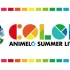 Animelo Summer Live 2021 -COLORS- 8.28 DISC2