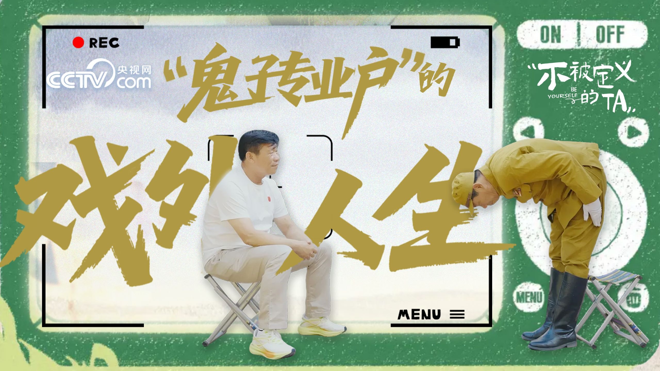 央视网