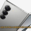 三星Galaxy Z Fold6 Slim即将发布：最薄可折叠手机