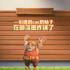 一份拯救coc的帖子在部落圈炸锅了_游戏热门视频