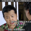 昏睡十三年的前妻突然醒来，不知前夫再婚的前妻竟这样做