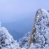 河南老君山--下雪的时候太美了仿佛来到了人间仙境 老君山雪景