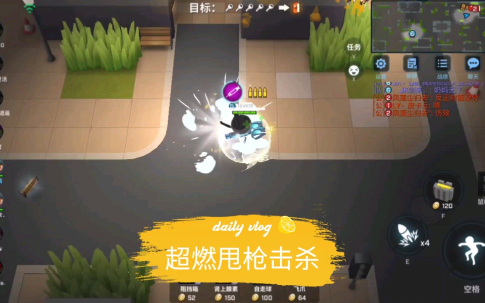 逃跑吧少年长达4分钟的超燃甩枪