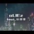 【厂牌翻唱企划】aLIEz - feat. 茶理理 Chinese/English ver. 『WACAVA』