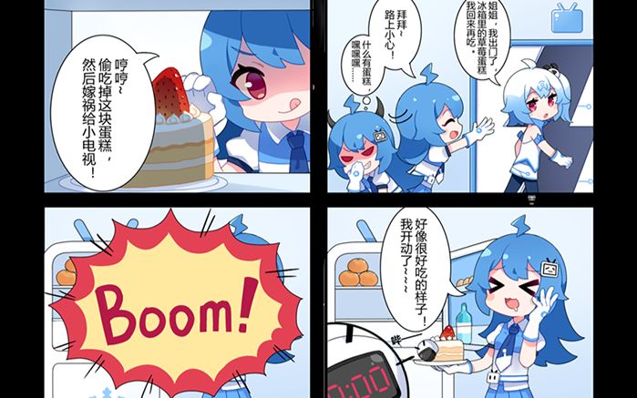 2233娘的日常官方漫画全集