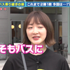 【生驹里奈】元乃木坂46 生驹里奈 バカボン鬼塚『精品超市与拉面