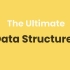 【数据结构与算法】最简洁易懂的Data Structures入门，MOSH讲解，更新中