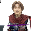【字幕】舞台《幽游白书》小阎王的扮演者荒木宏文的评论视频