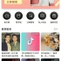 小米手机收藏音乐项目教程_超清(8675015)
