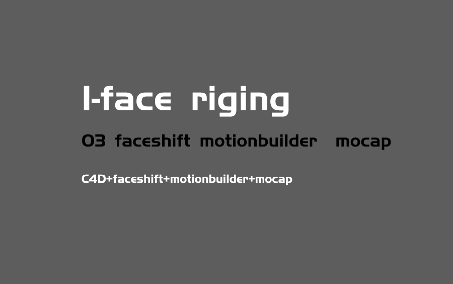 faceshift motionbuilder