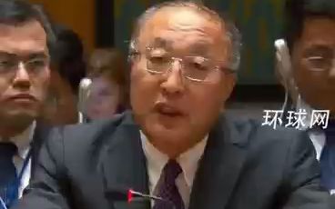 张军大使在联合国质问北约：中国的“六不”北约能做到么？中国关于核武器的承诺北约敢承诺么？