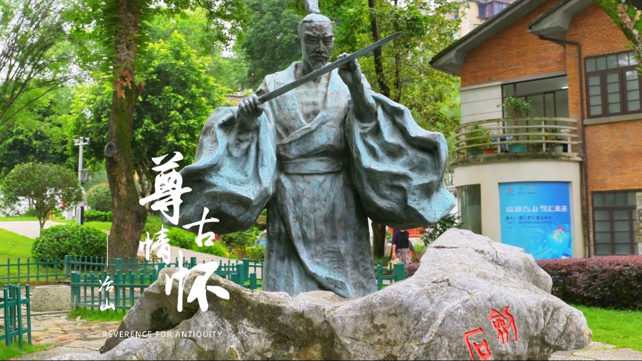 《古厝会说话》第三季第8集：尊古情怀