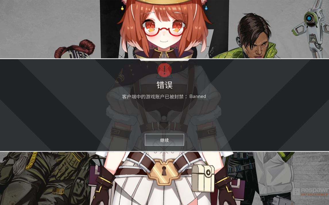 【悲报熟肉】噗酱的APEX被误ban告知【拉特娜·噗蒂/ラトナ·プティ】