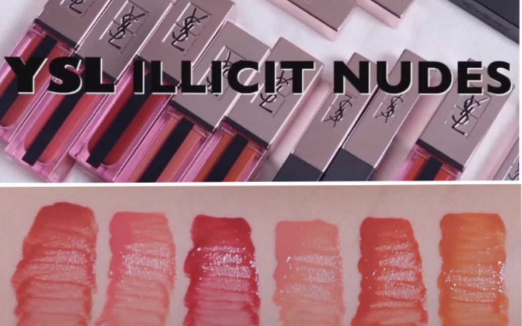 Ysl试色 秋季新款也太美了吧 Illicit Nudes 这几个颜色买就对了 哔哩哔哩 つロ干杯 Bilibili