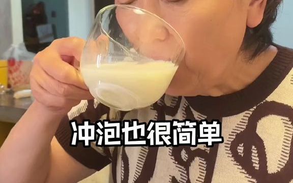 奶奶用伊利欣活纾糖膳底配方奶粉 做出的猫咪布丁，这也太duang了！