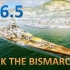 0.6.5 Bismarck Mission Reward Skin Teaser