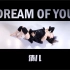 【BodySoul】金请夏-《Dream Of You》三套换装的高还原度翻跳