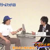 【次长课长▪井上xUDO铃木】换手机【爆笑短剧熟肉